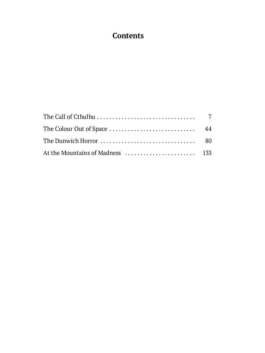 The Call of Cthulhu and Other Stories: на англ.яз