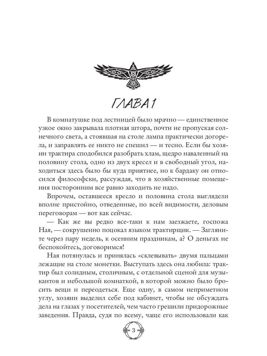 Время долга