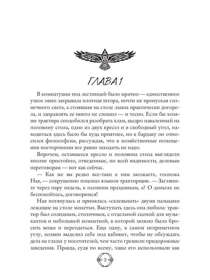 Время долга