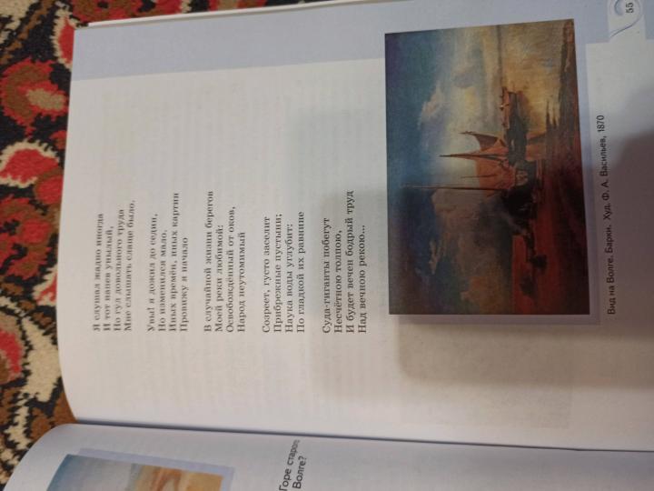 Александрова. Родная русская литература. 8 класс. Учебное пособие для общеобразовательных организаций