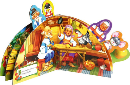 Сказки-закладки/Курочка Ряба