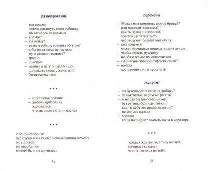 Стихи для гурманов