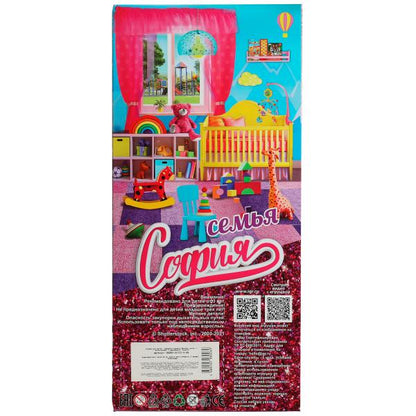 Кукла 29 см София , руки и ноги сгиб, 2 малыша, акс, кор КАРАПУЗ в кор.24шт