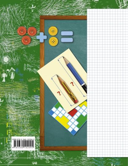 Математика. 1 класс. Рабочая тетрадь №3.