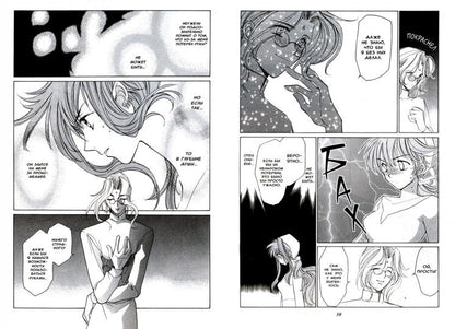 Гештальт, том 6