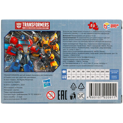 Трансформеры. Пазлы классические в коробке. Пазл 80 деталей. Умные игры в уп.16шт в кор.8уп