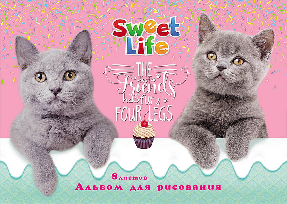 Проф-Пресс. Альбом для рисования А4 8л. "Очаровательные котики с кексом" арт.08-4495 скр