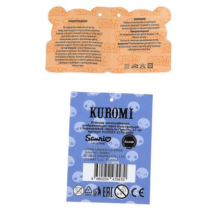 Игрушка мягкая Kuromi San RIO Kuromi 17см в черной шапочке, в пакете "МУЛЬТИ-ПУЛЬТИ" в кор.24шт