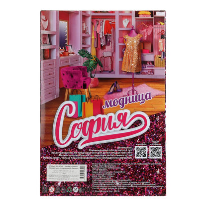 Кукла 29см София, руки и ноги сгиб, 2 комплекта одежды, акс, кор КАРАПУЗ в кор.24шт