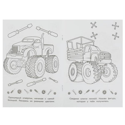 Внедорожники. Раскраска-малышка. 16 заданий. 145х210 мм. Скрепка. 8 стр. Умка. в кор.100шт