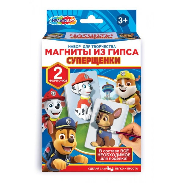 Магниты из гипса супер щенки, 2 шт в наборе MultiArt в кор.90наб