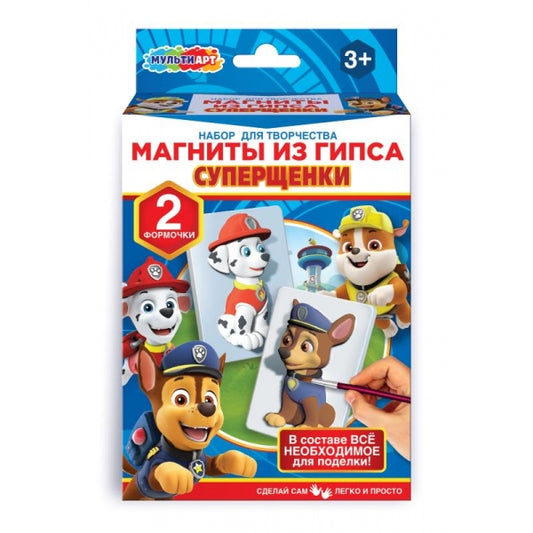 Магниты из гипса супер щенки, 2 шт в наборе MultiArt в кор.90наб