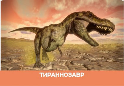 Игра настольная "МЕМО" Динозавры. Серия АКТИВ time