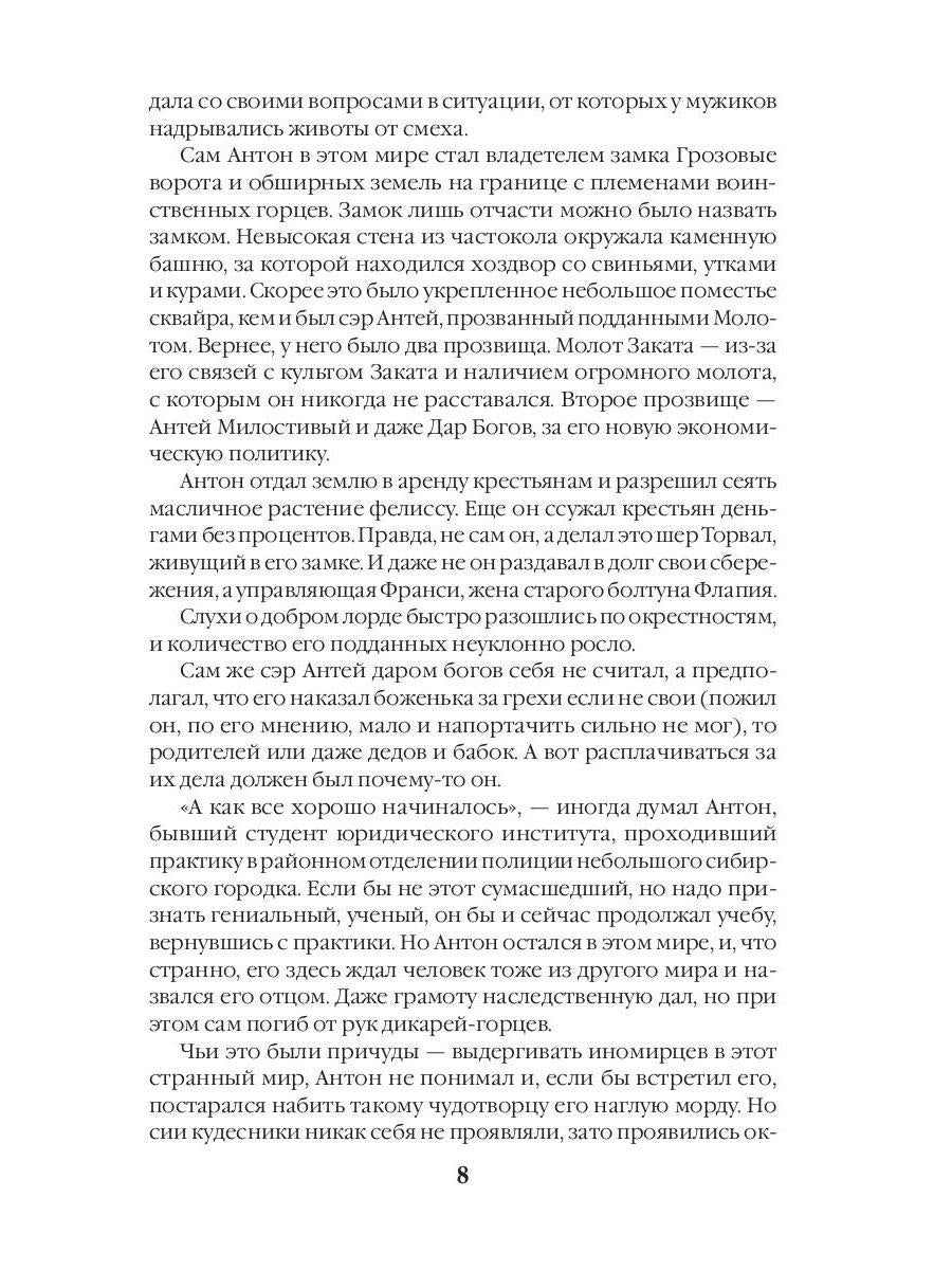 Чудеса продолжаются