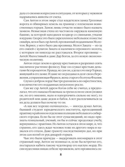 Чудеса продолжаются