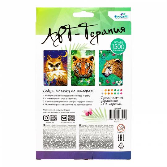 Набор для тв-ва Алмазные узоры Арт-терапия 3в1