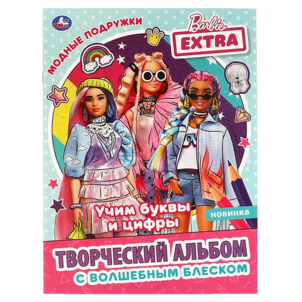 Модные подружки.Блестящая раскраска, страницы внутри с глиттером . 214х290 мм, 16 стр. Умка в кор.50