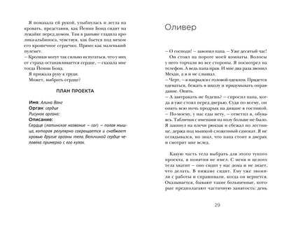 Синдром разбитого сердца
