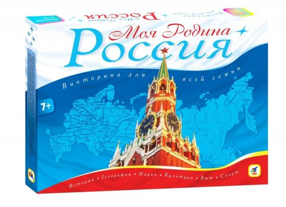 Дрофа. Викторина. Моя Родина - Россия арт.2638 (Дрофа) /7