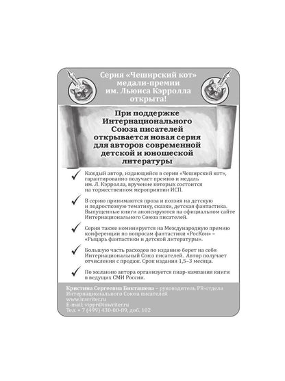 У сердца нет морщин: сборник рассказов