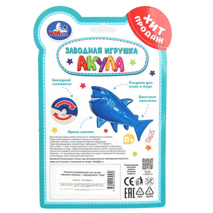 Mettez le jeu "акула" dans le blister. Умка в кор.2*120шт