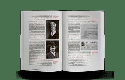 Проданные сокровища России: История распродажи...(р2), (5 шт)