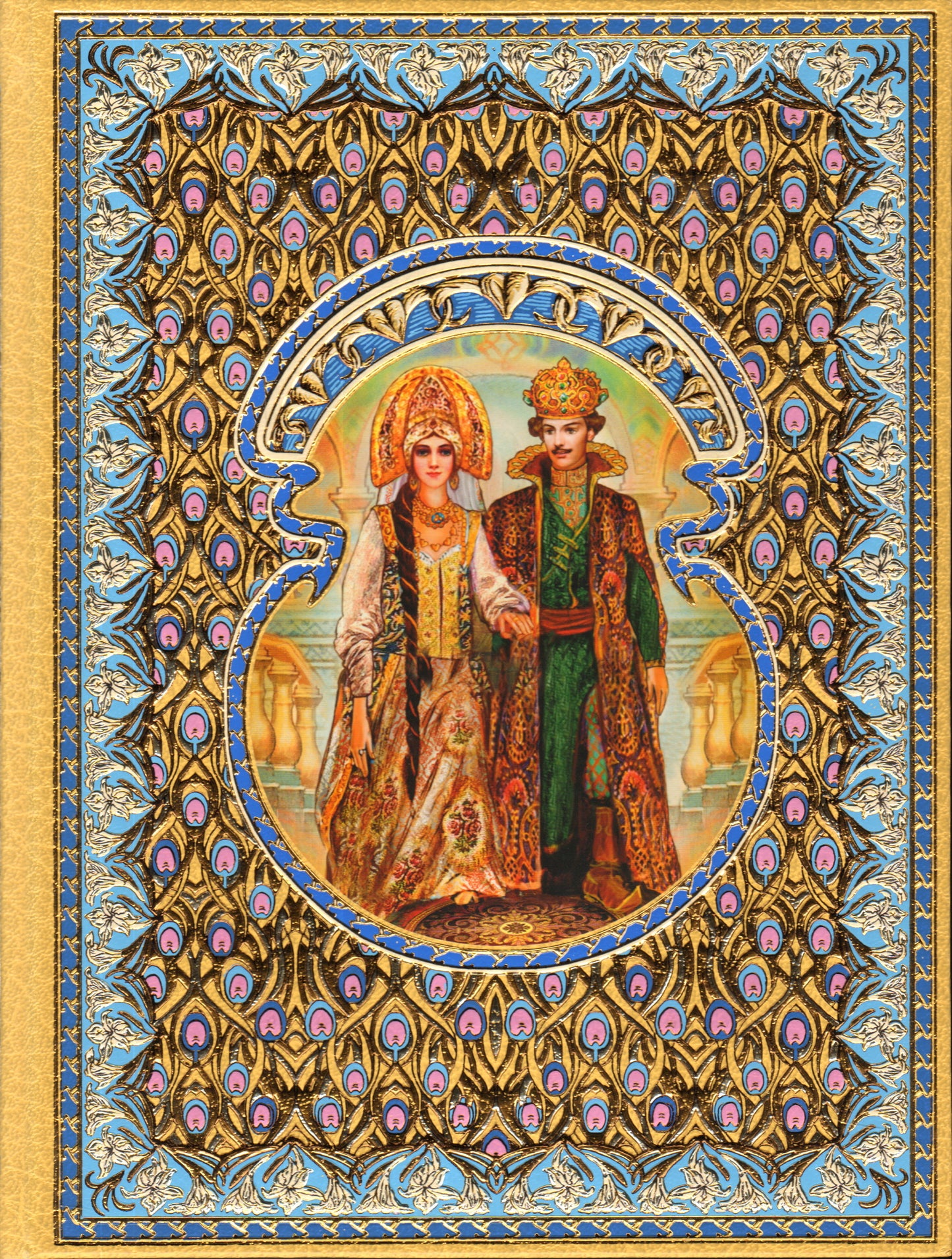 Конек-горбунок