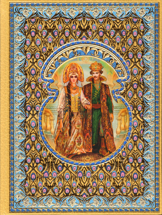 Конек-горбунок