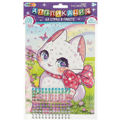 Application de pièces dans un paquet de 15*21 cm en carton MUУЛЬТИ АРТ en cor.100шт