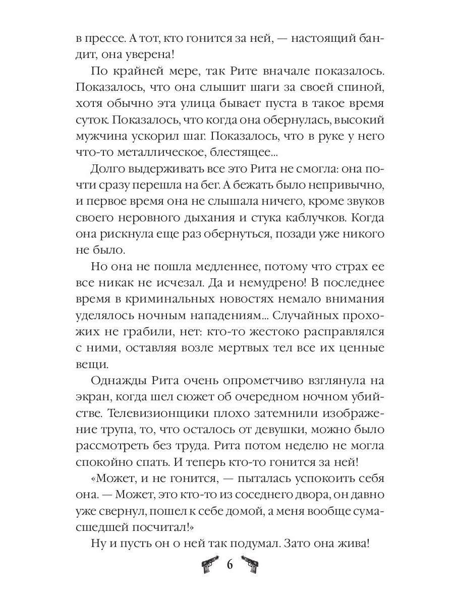 Сезон псовой охоты