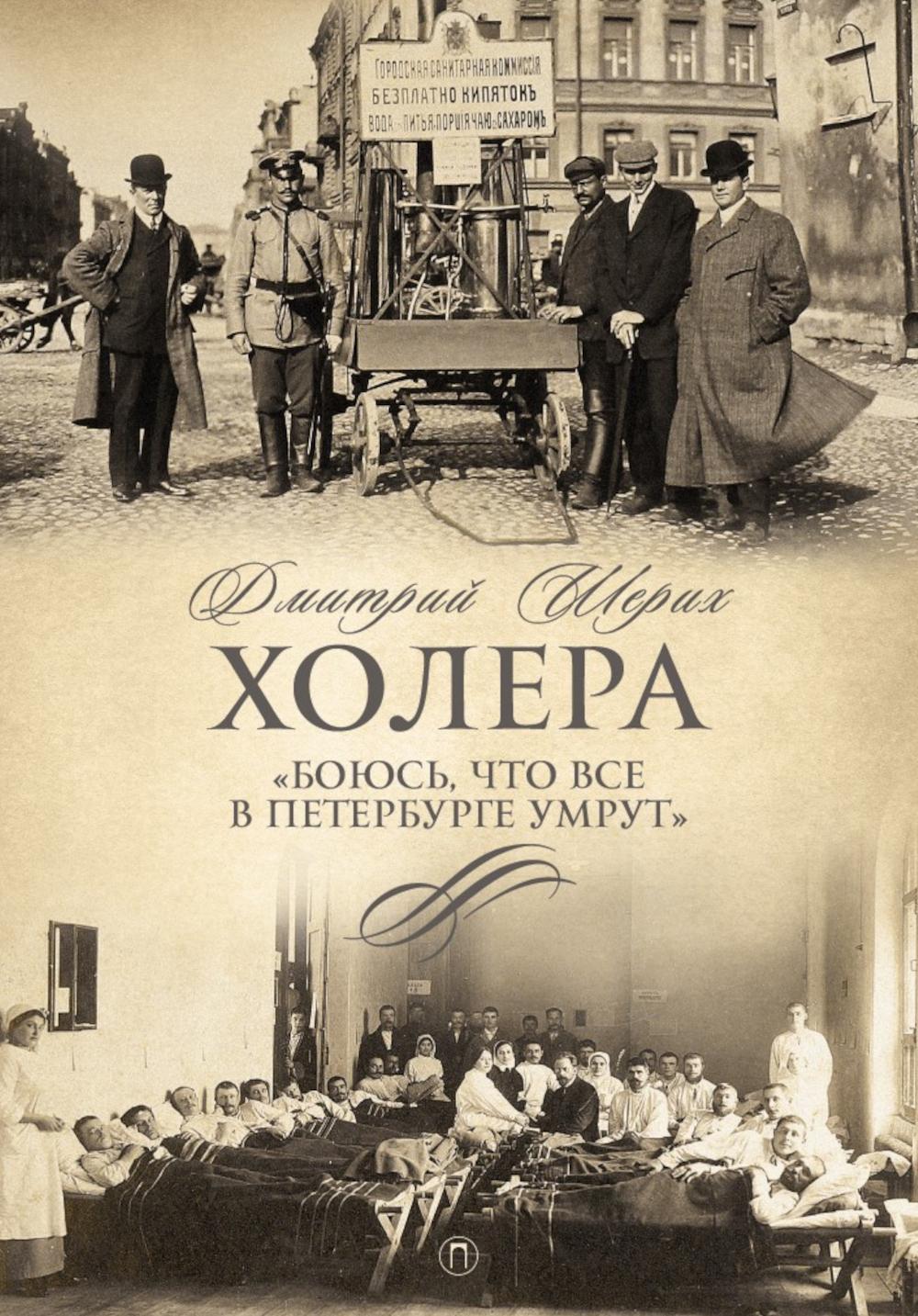 Северная Пальмира. Сборник (комплект из 2-х книг)