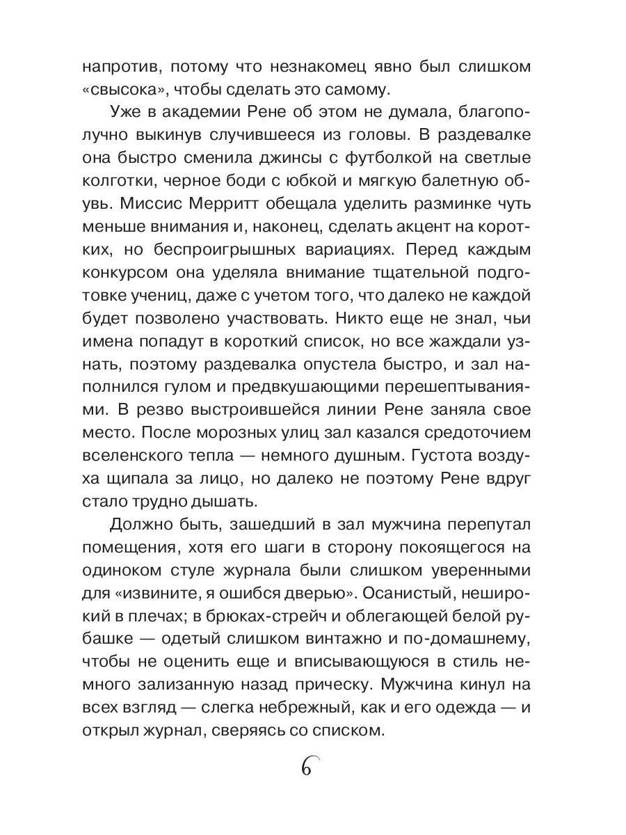 Птицы-странники