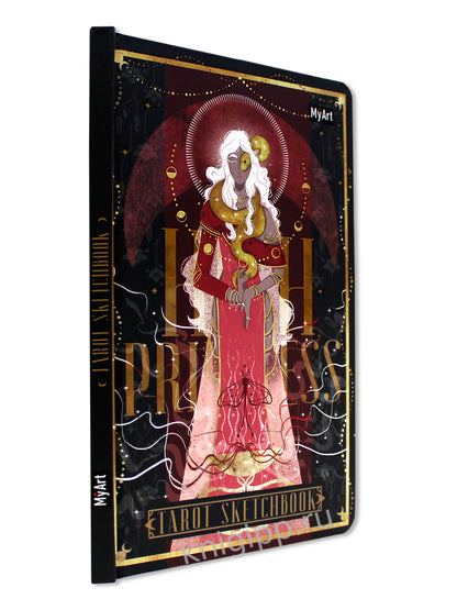 MyArt. СКЕТЧБУК "ТАРО" ЖРИЦА