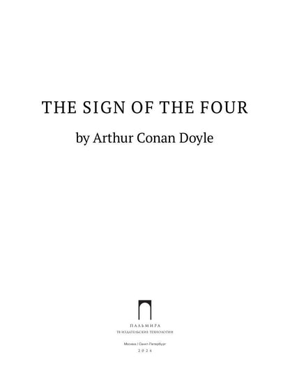 The Sign of the Four: на англ.яз