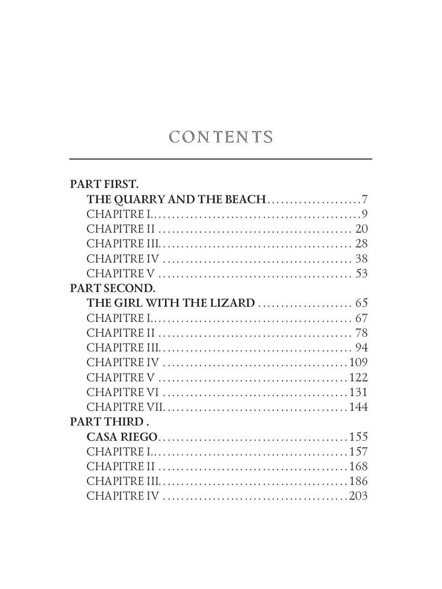 Romance = Романтичность: на англ.яз