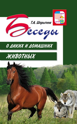 *ФМ1-17212 ПЛАКАТ ВЫРУБНОЙ А4 В ПАКЕТЕ. 9 Мая. Георгиевская лента (двухсторонний, в индивидуальной упаковке, с европодвесом и клеевым клапаном)