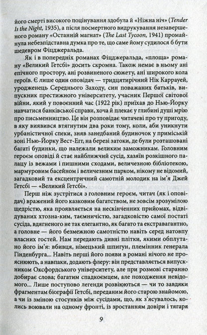 Телефон