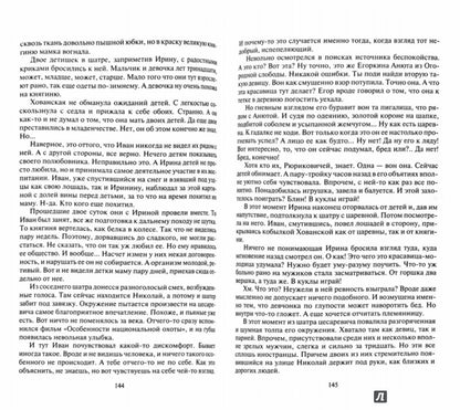 Арм.ФБ.Фаворит.Стрелец