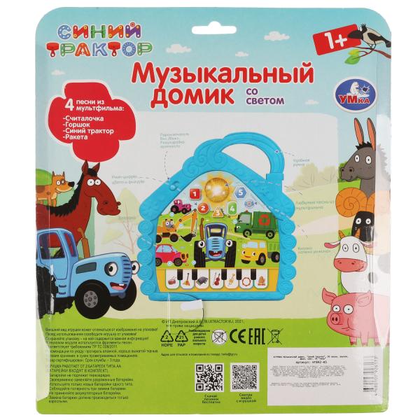 Музыкальный домик Синий ТРАКТОР 50 песен, звуков, фраз.свет.blist.bat. Умка в кор.72шт
