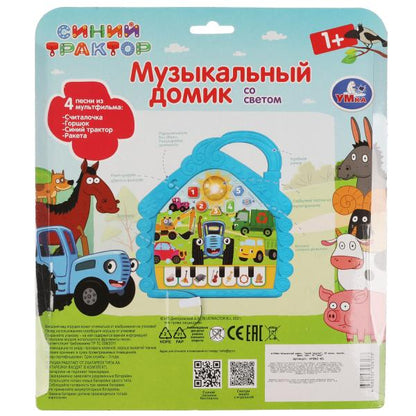 Музыкальный домик Синий ТРАКТОР 50 песен, звуков, фраз.свет.blist.bat. Умка в кор.72шт