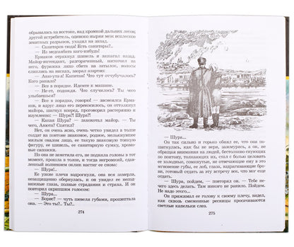 Бондарев. Батальоны просят огня