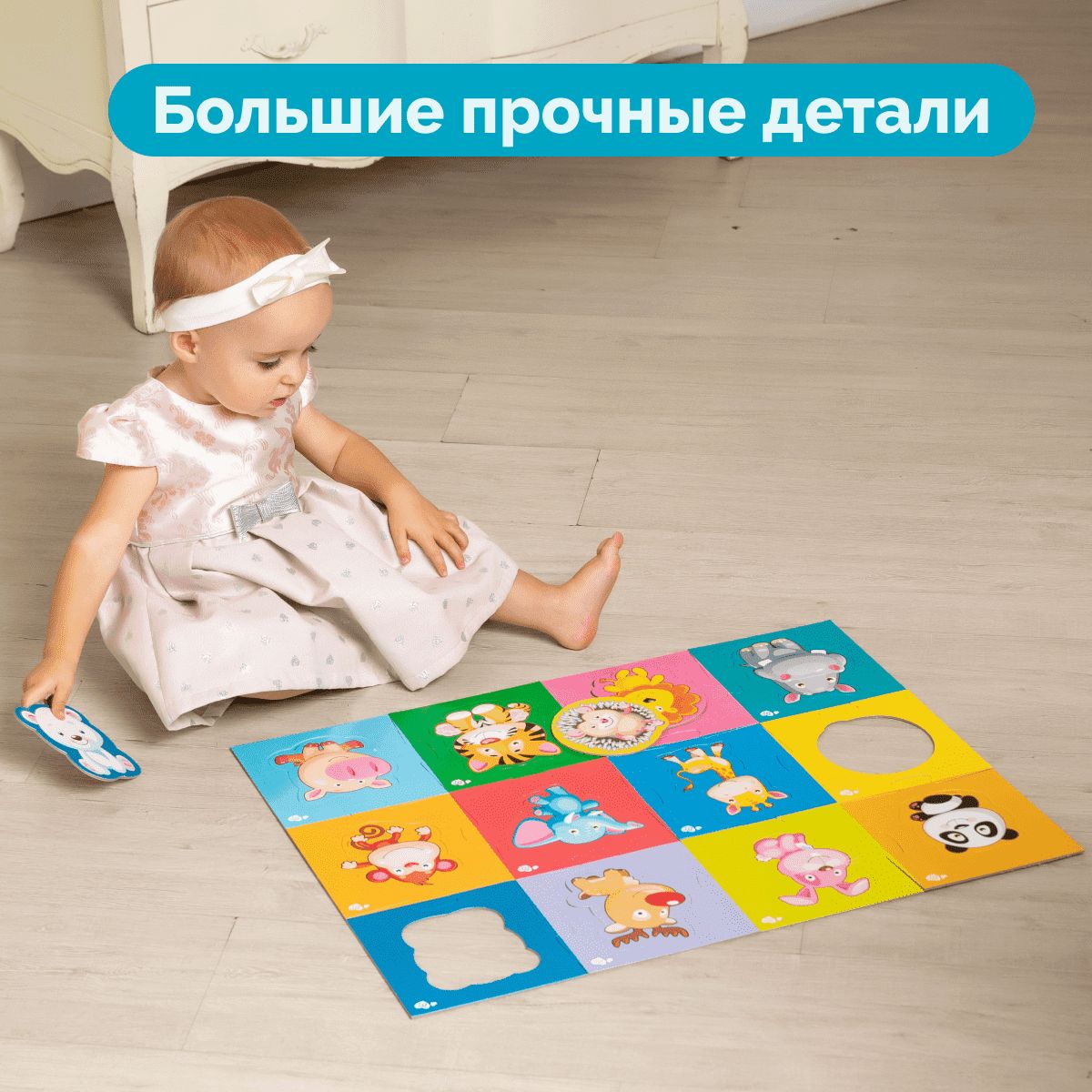 Пазлы MAXI "Техника" 24 эл Baby Toys (поле 61х47см)