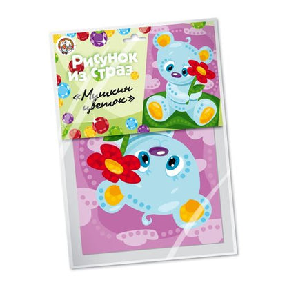Набор для творчества. Рисунок из страза "Мишкин цветок"