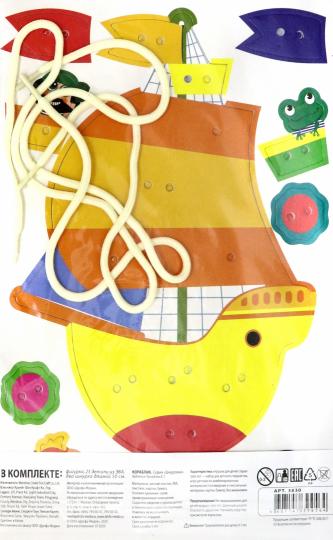 Дрофа. Шнуровка "Кораблик" арт.3830