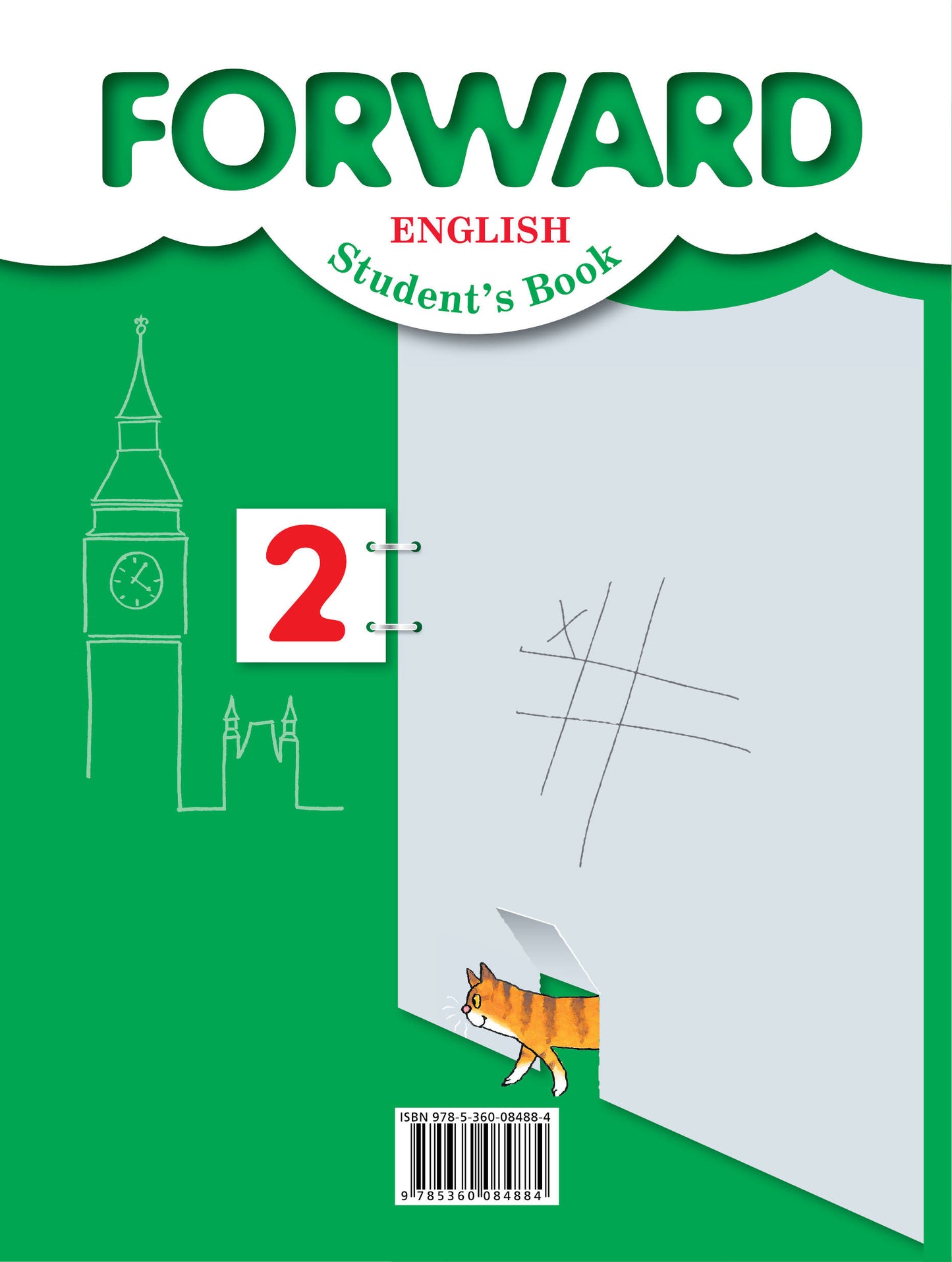 Английский язык. 2 класс. Учебник. 2 класс. Учебник. В частях. 1 часть.