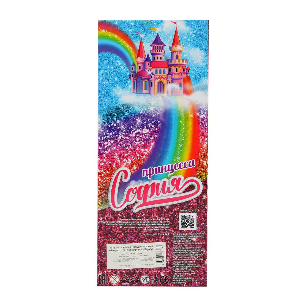 Кукла 29см София, сказочная принцесса, руки и ноги сгиб., питомец в наб., кор. КАРАПУЗ в кор.24шт