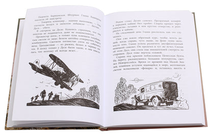 ВД Кравцова. Ночные ведьмы