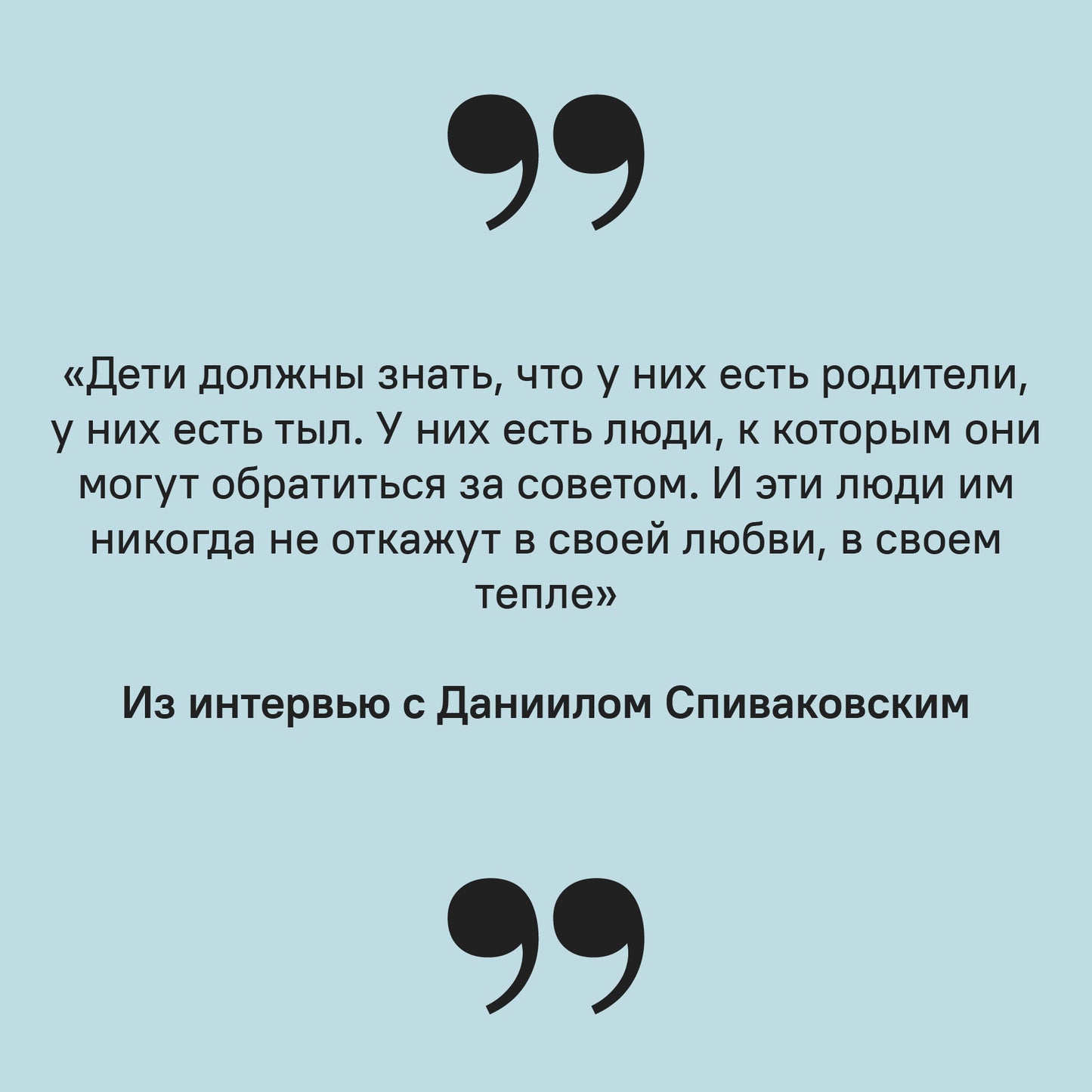 Быть отцом! Знаменитые папы - о своем родительском опыте