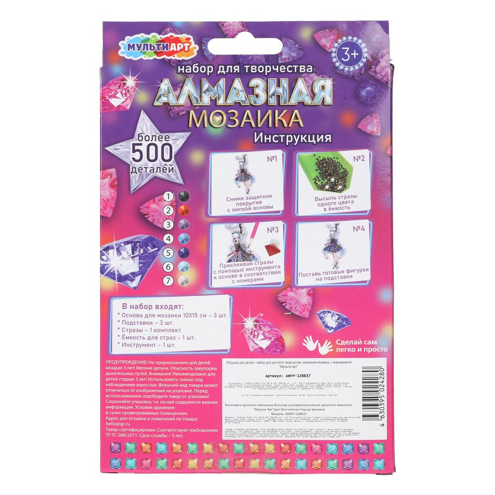 Алмазная мозаика фигурная на подставке 10*15 см геншин МУЛЬТИ АРТ в кор.100шт