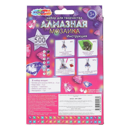 Алмазная мозаика фигурная на подставке 10*15 см геншин МУЛЬТИ АРТ в кор.100шт